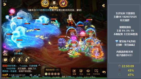 46岁老男孩全天在线 剑会滴滴