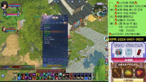 接托管-看直播/星光领积分兑好礼