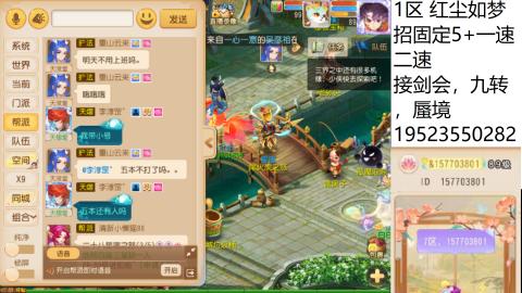 只要大腿抱的好，打啥没烦恼