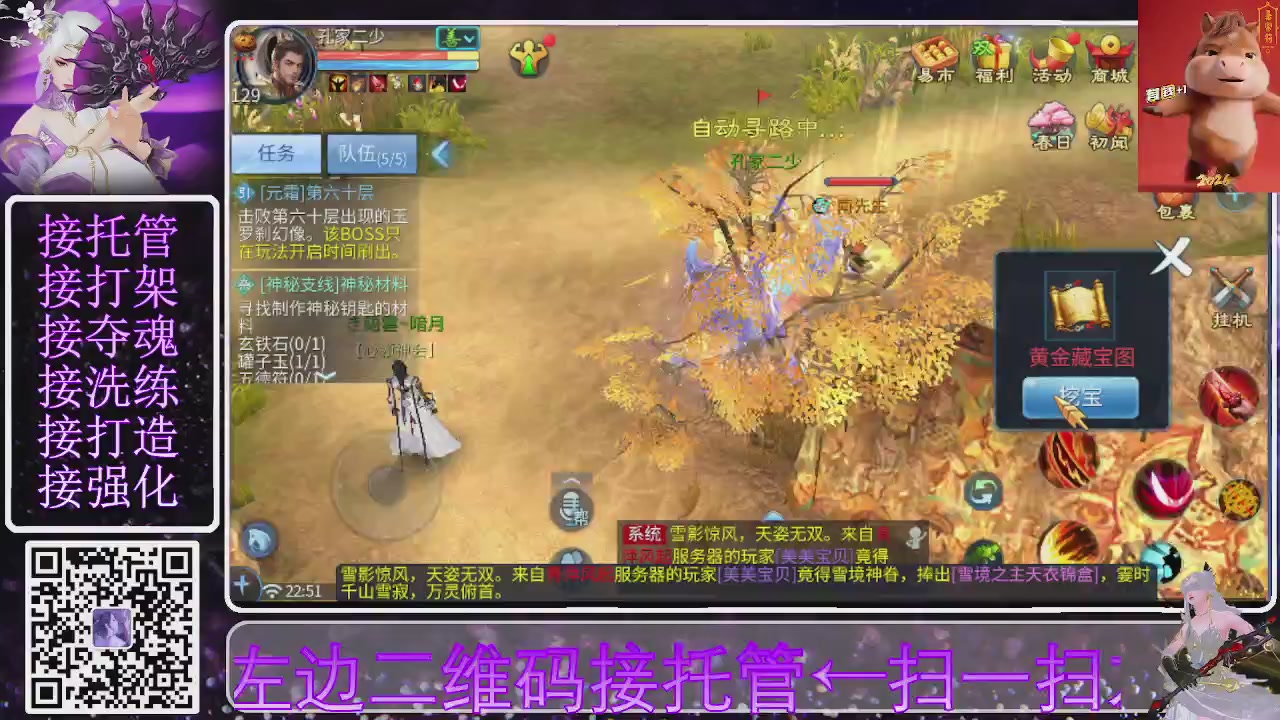 祝大家马年财源滚滚来