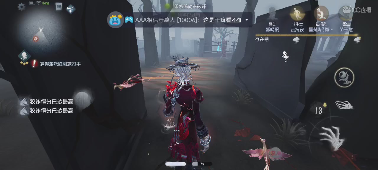 利贝罗剧情开启，第五八周年快乐~