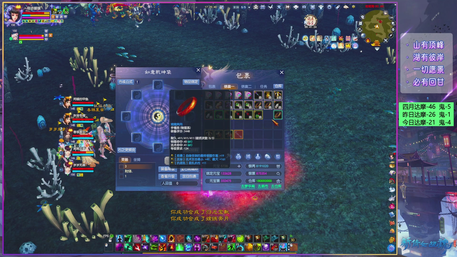 星光奖励更新库存了。快来！！