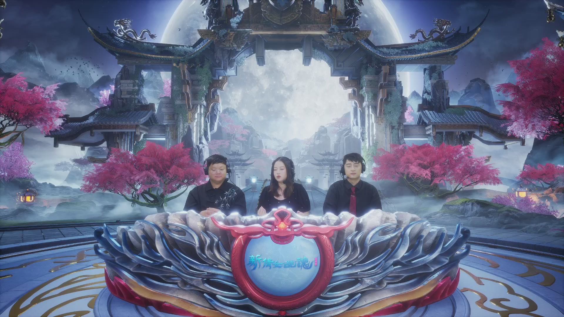 2026新倩女幽魂端游天地群雄赛32强小组赛