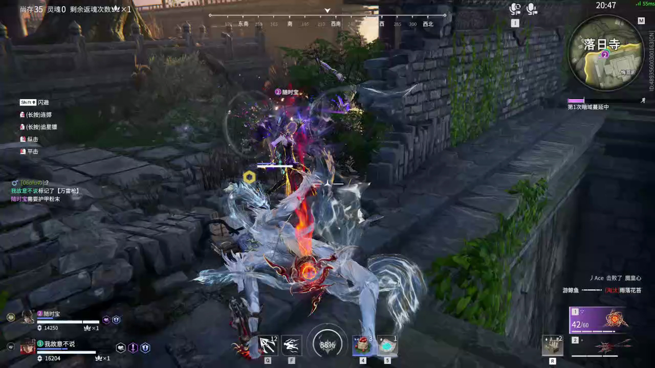 【永劫无间】【万钧-排位赛双排-精彩集锦-20260403-22-24-08】