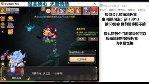 第一天直播感谢关注