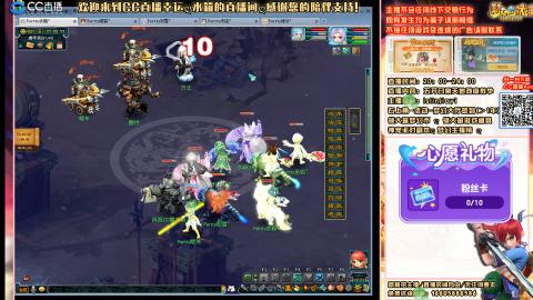 花好月圆09天地日常