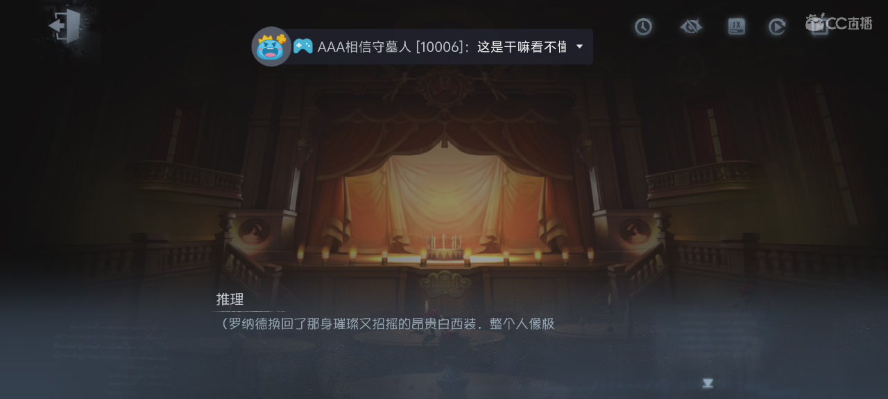 利贝罗剧情开启，第五八周年快乐~