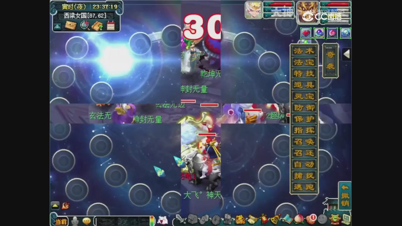 【梦幻轮播】大飞精彩内容