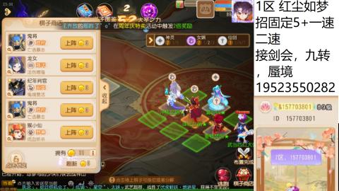 只要大腿抱的好，打啥没烦恼