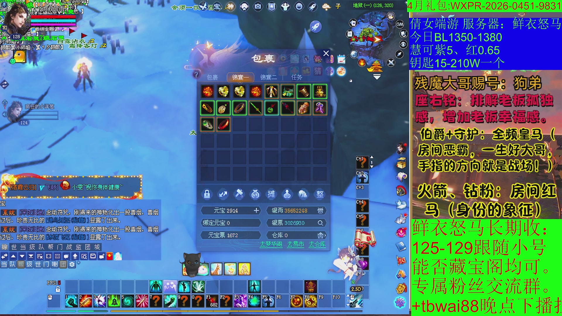 鲜衣24小时剧情