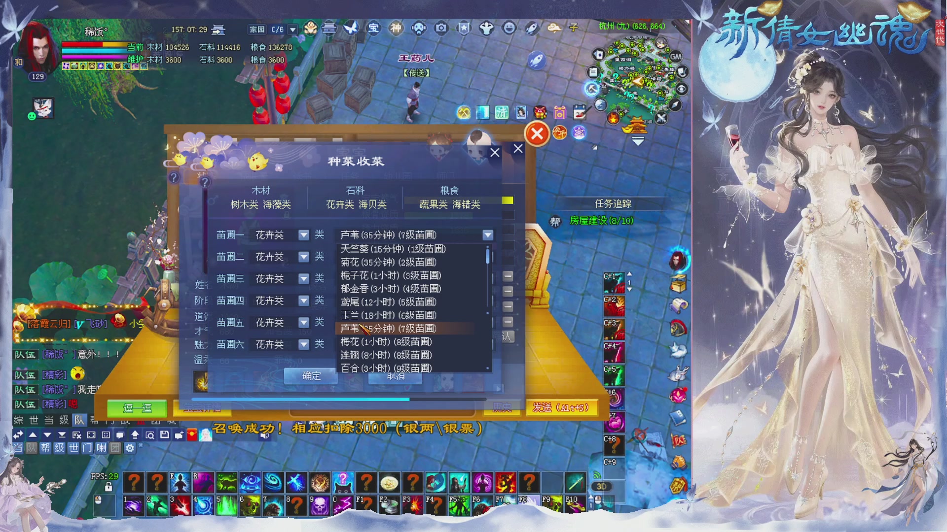 接集影 法器 迷宫