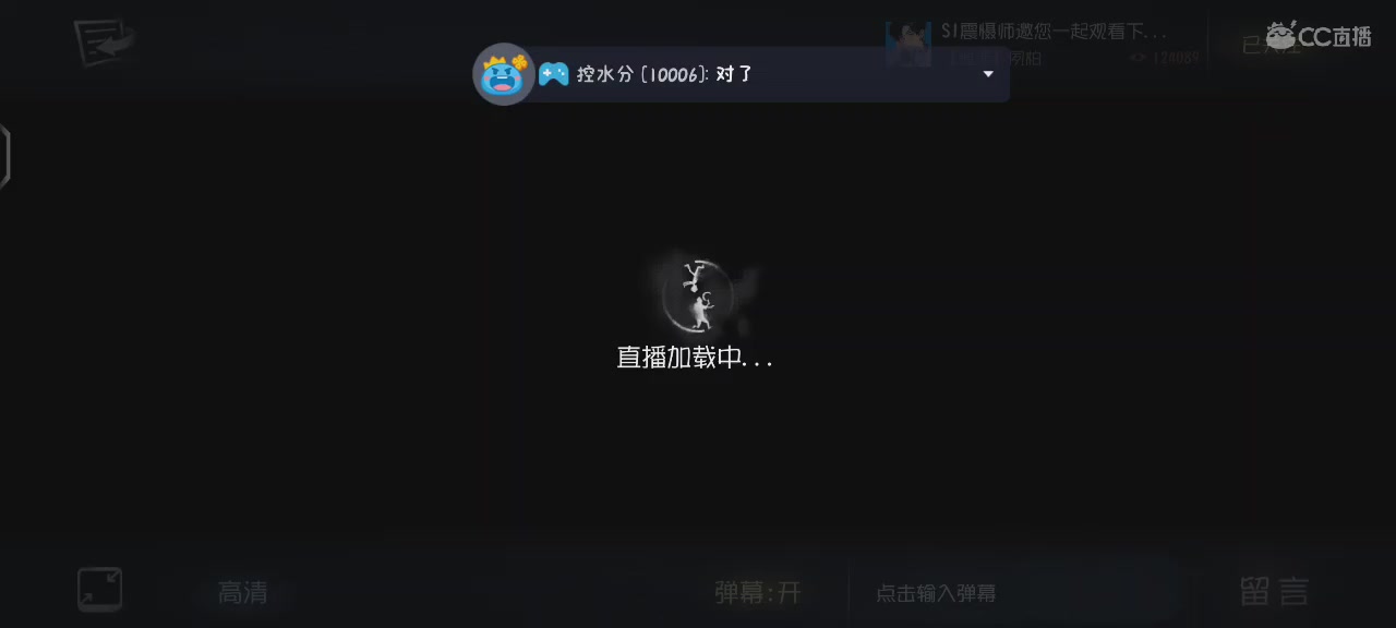 S1震慑师邀您一起观看下饭时刻