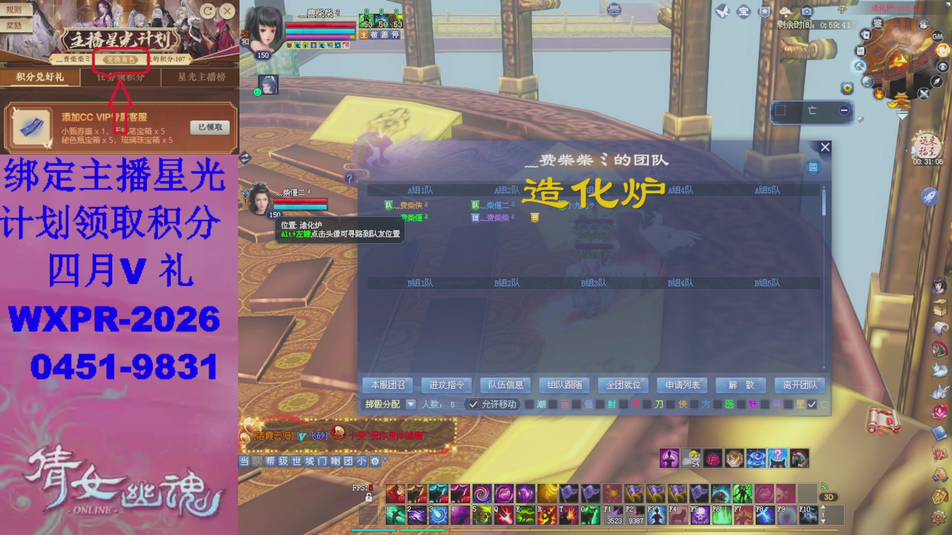 星光计划绑我可以吗