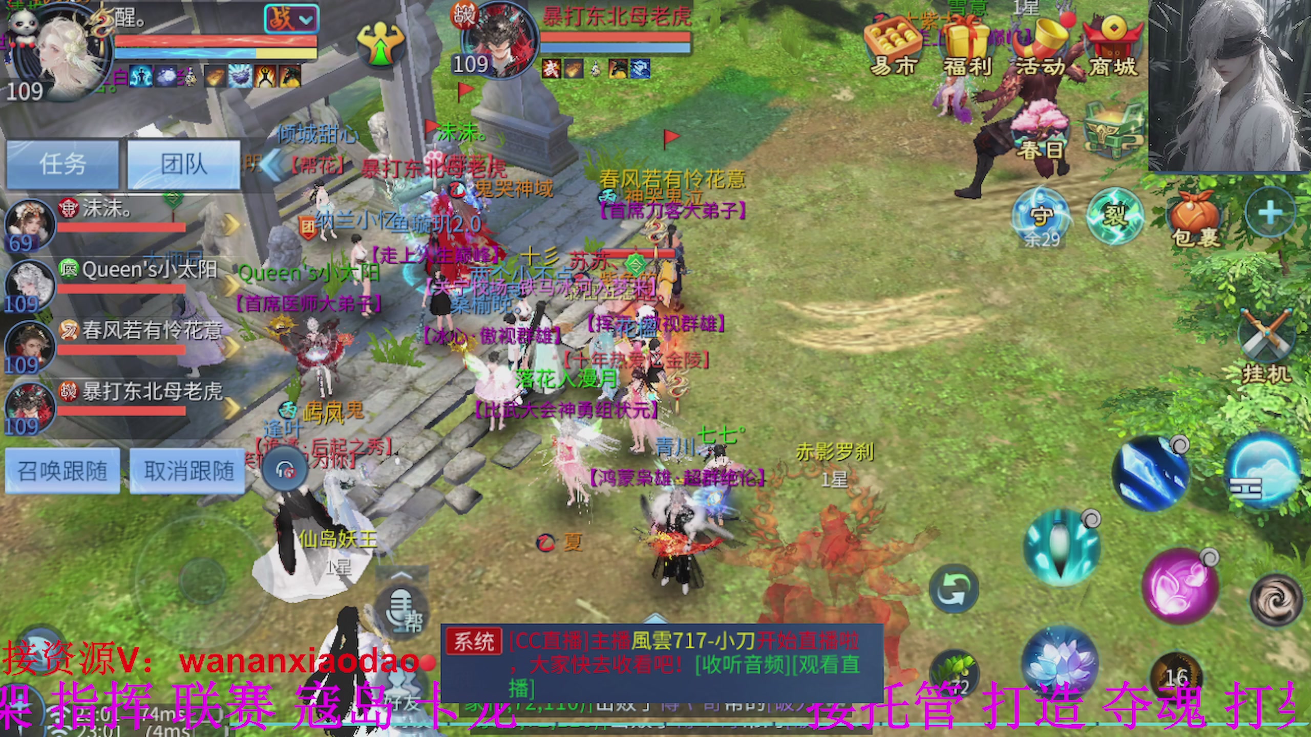 专业新区打造冲榜大翅膀