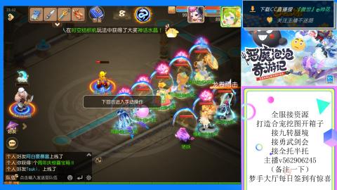 接九转 蜃境 勇武剑会