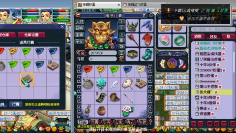 雪山区内帮战招人