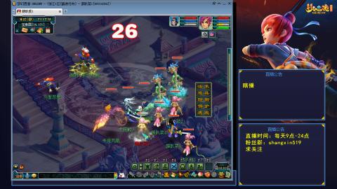 踏浪行舟 听歌直播间  #24~