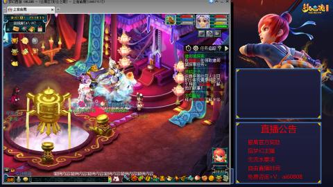 【彩云之南】144难民第517天