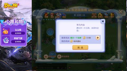 精锐菜鸡日常酱油九转托管