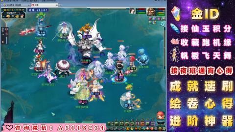 成就●心得●积分●进阶●神器●金ID