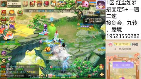 只要大腿抱的好，打啥没烦恼