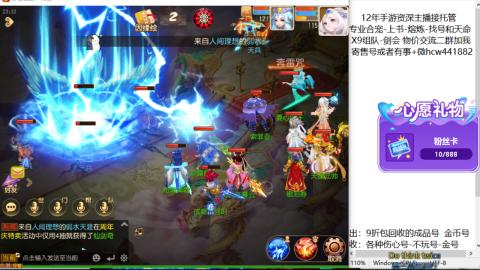 接熔练-找号-金银-练宠托管粽子月饼