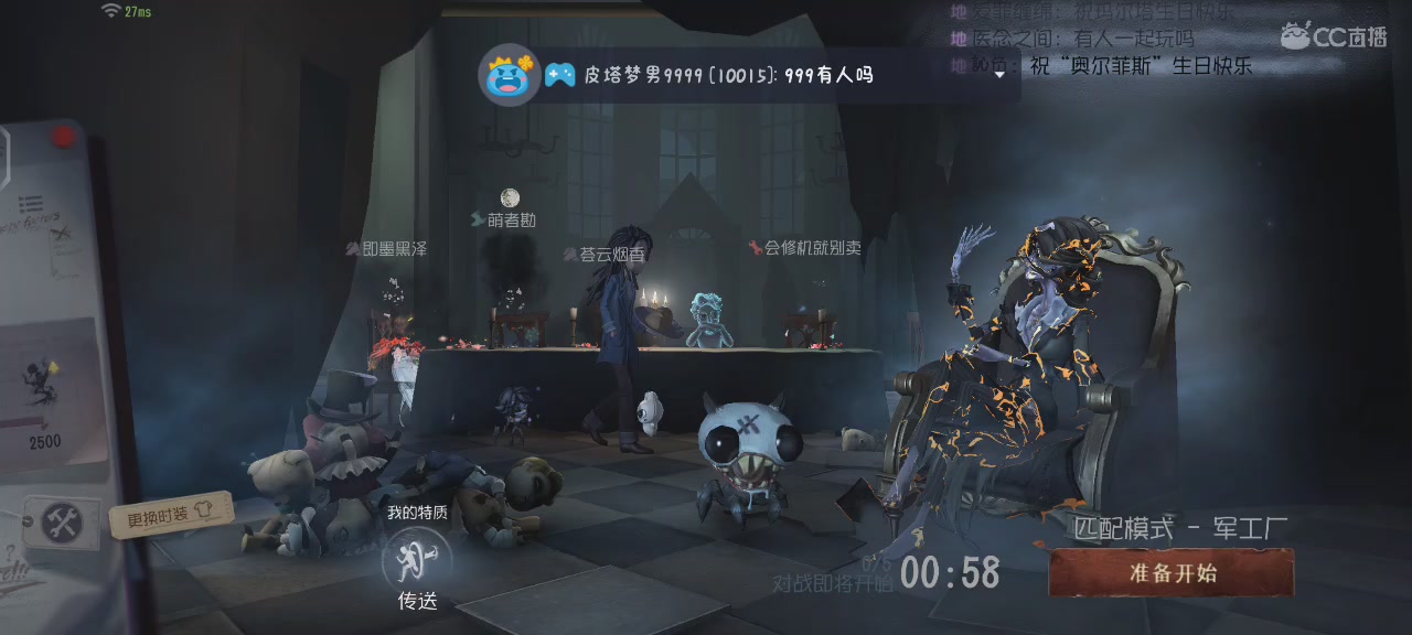 S1震慑师邀您一起观看下饭时刻