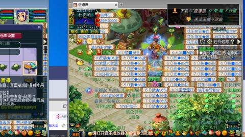 雪山区内帮战招人