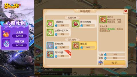 精锐菜鸡日常酱油九转托管