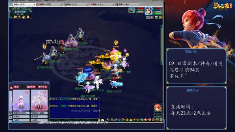 109 五门日常副本神奇爬塔