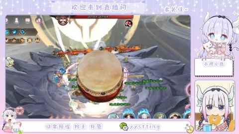 接阴阳师各种业务