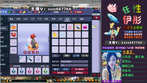 全服帮换帆板飞天舞飘带合鸣施法特效等积分