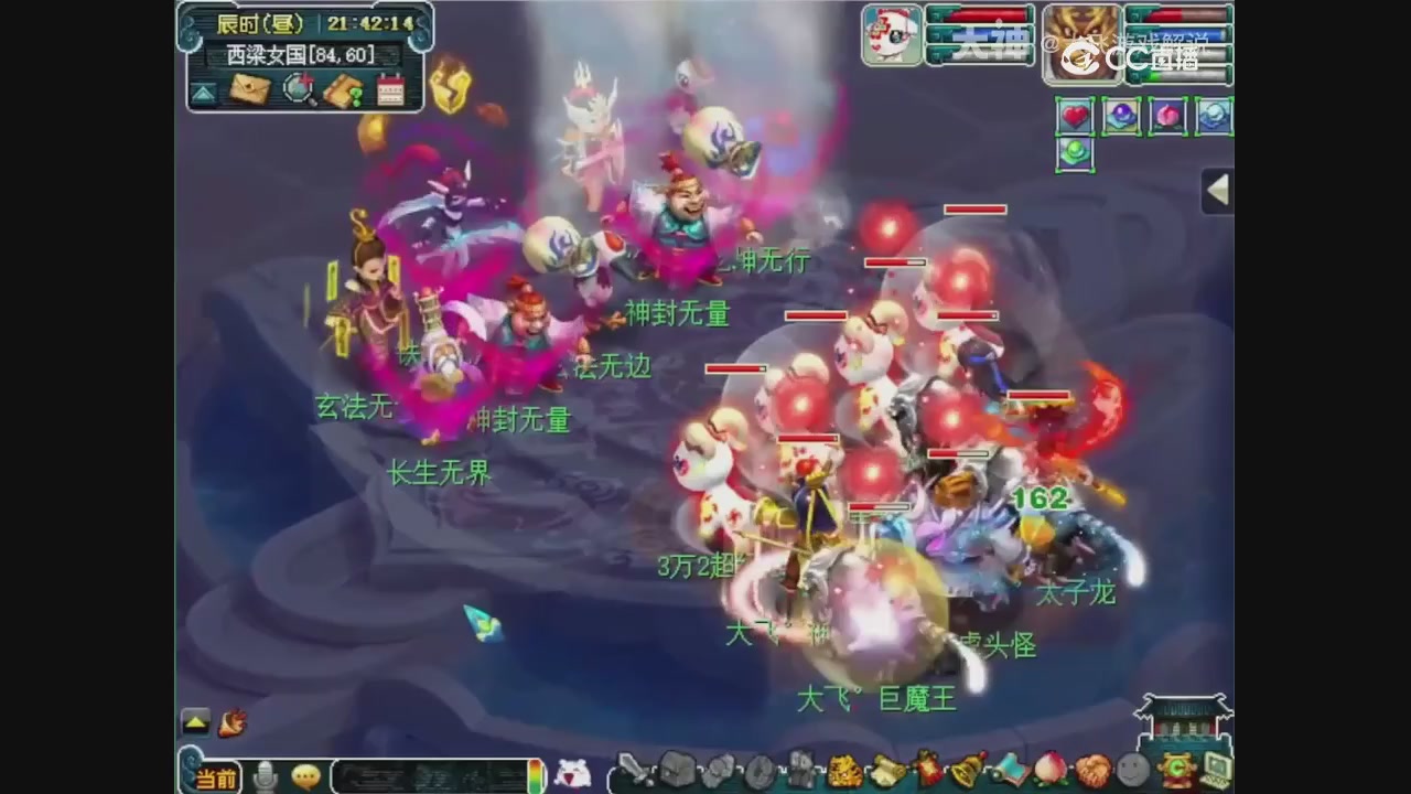 【梦幻轮播】大飞精彩内容