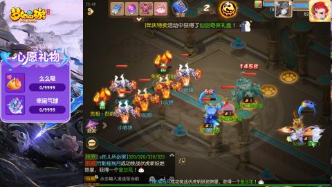 精锐菜鸡日常酱油九转托管