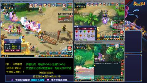 日常任务★混队★练练小号穷玩