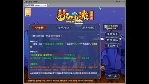距离你只有一个屏幕