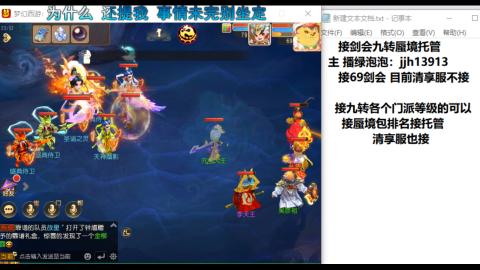 第一天直播感谢关注