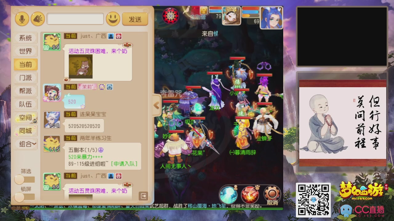 恭喜发财！！新服2026上线！！！！