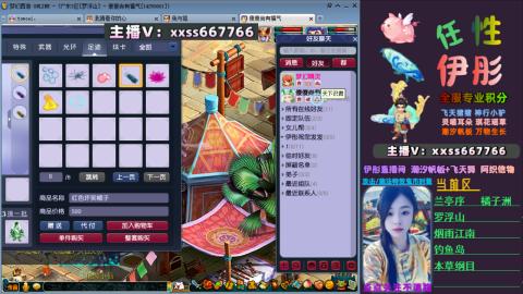 全服帮换帆板飞天舞飘带合鸣施法特效等积分