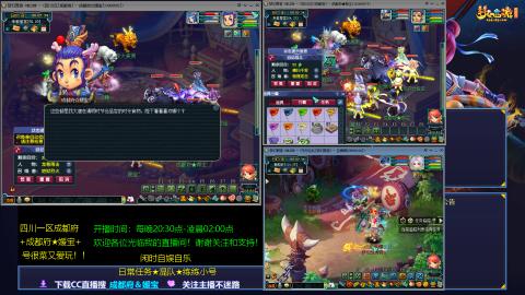 日常任务★混队★练练小号穷玩