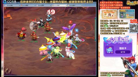 花好月圆09天地日常