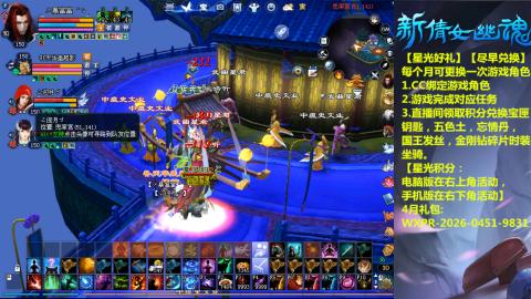 能绑定下星光吗？636幸运日常、守财