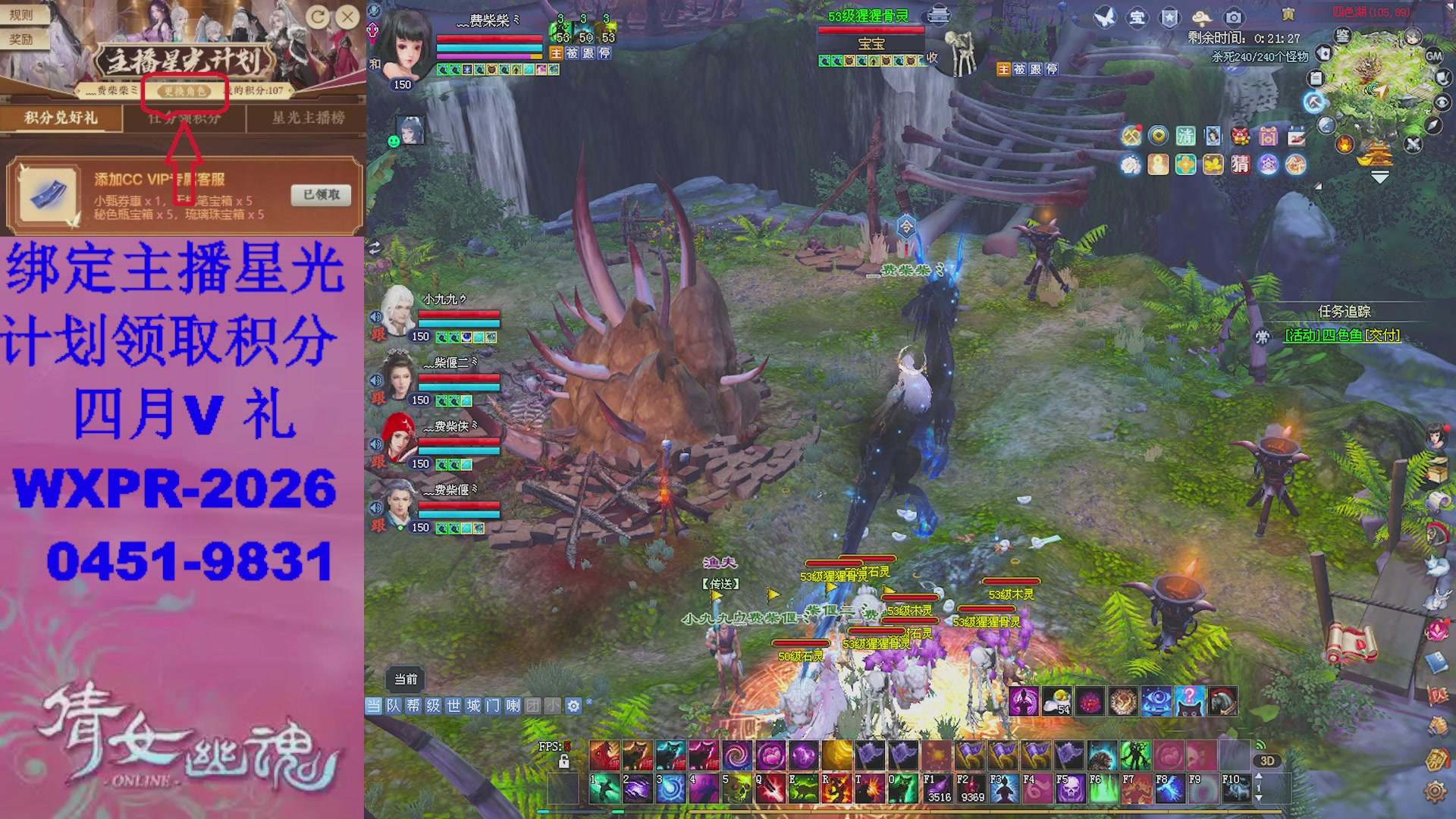 星光计划绑我可以吗