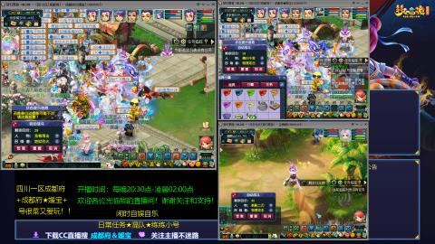 日常任务★混队★练练小号穷玩