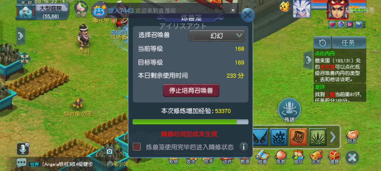 氪金十年霸服｜追忆-一生所爱159单开