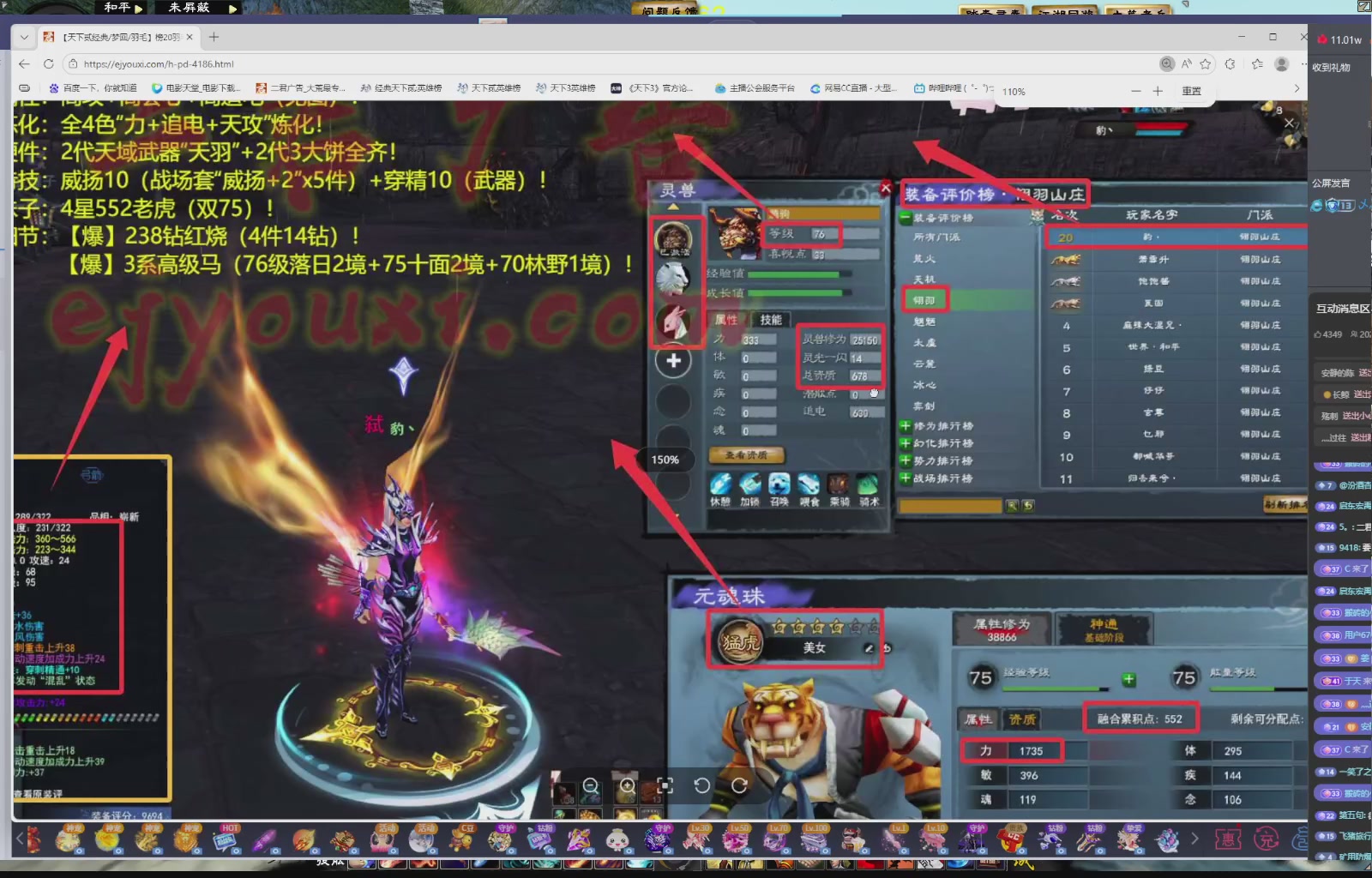 1.9——天下贰经典版！三端互通！