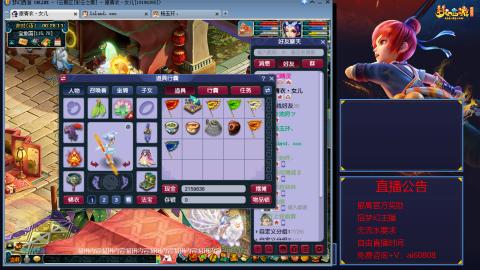 【彩云之南】144难民第517天