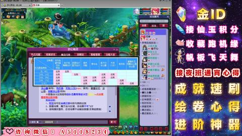 成就●心得●积分●进阶●神器●金ID