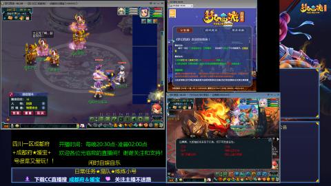 日常任务★混队★练练小号穷玩