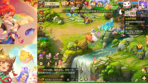 『傲世』ღ小花🌸的直播间